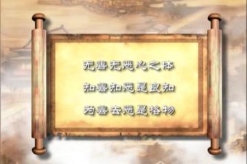 向宰予学习辩论2