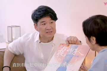 念念青春 02 周华健：有没有一首歌会让你想起我