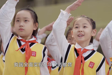 百年党史“潮”青年 85 一个都不能少