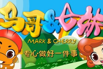 专心做好一件事