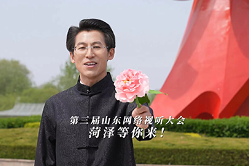 菏泽等你来，赴一场光影之约～